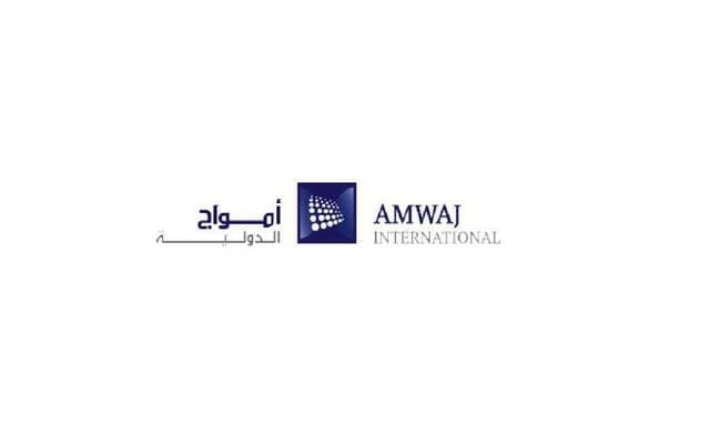 "أمواج الدولية" توكل مراجع حساباتها