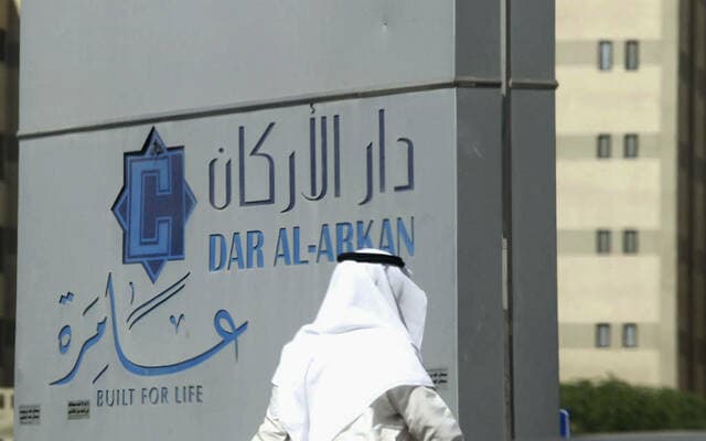 دار الأركان تحقق أرباح فصلية 238.7مليون