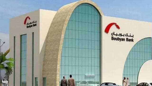 Burgan Bank Secures $500M Sukuk Approval