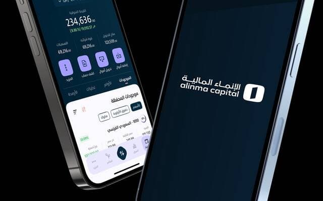 محمد النمر يترك مجلس صندوق الإنماء ريت