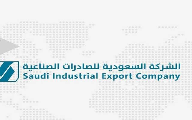 صادرات تنقل مقرها في الرياض