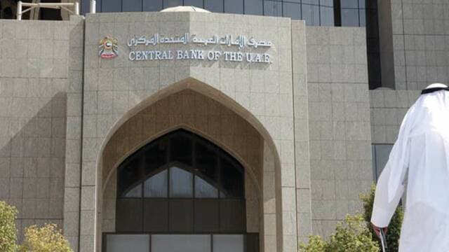 بنوك أبوظبي ودبي تضيف 151 مليار درهم للودائع