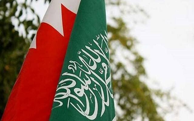 Bahrain Signs Mecca Defense Pact