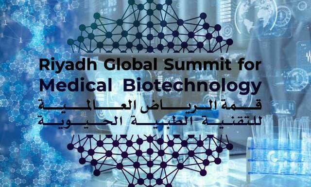 بدء نسخة قمة الرياض الطبية الأحد