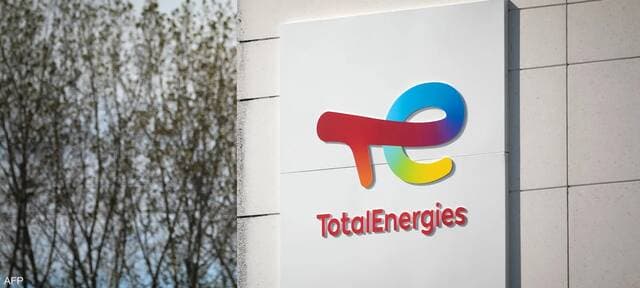 Total and BlackRock in Africa's $1.8B Energy Assets