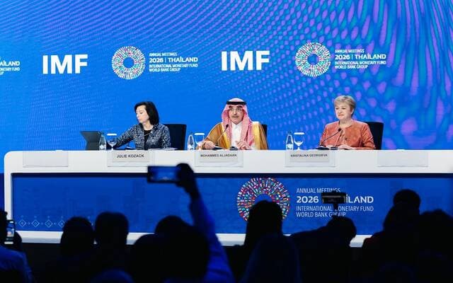 المملكة تختتم مشاركتها في اجتماعات البنك وصندوق النقد