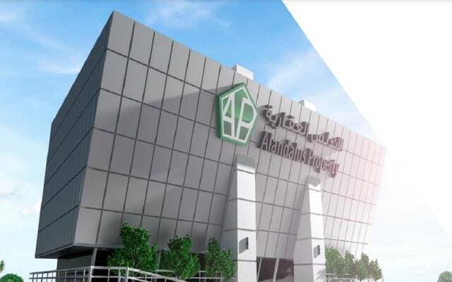 Al-Andalus secures 48M riyals from Al-Awal