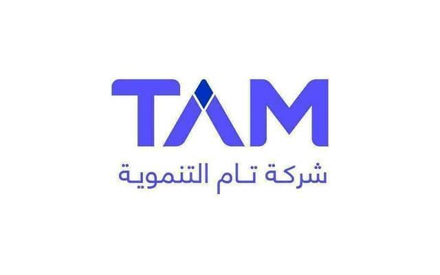 Tam revises contract for Green Riyadh consultancy
