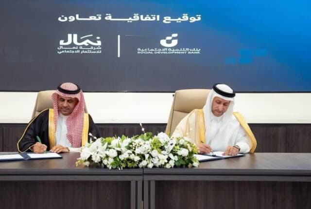 تمويل بقيمة 10 ملايين لريادة الأعمال الاجتماعية