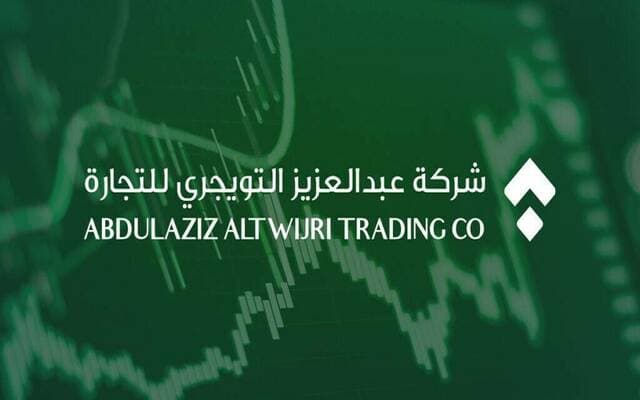 Al-Tuwajri Extends 25M Riyal Credit with Al-Rajhi