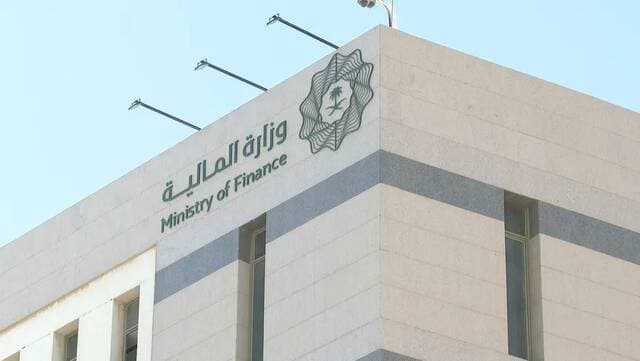 السعودية تصدر صكوك دولية تجمع 3.25 مليار دولار