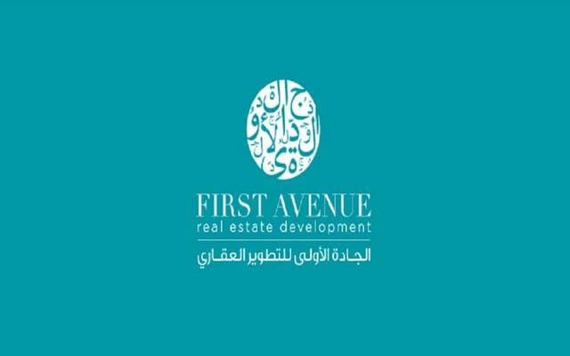 الجادة الأولى تبيع وحدات في صندوق لابيرل العقاري