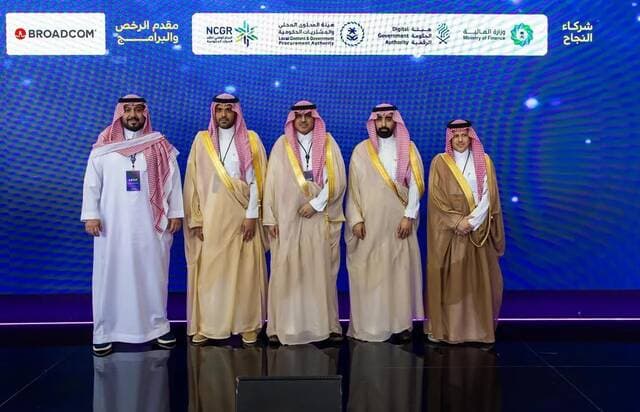 السعودية توحد تراخيص البيانات والبنية التحتية