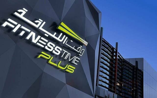 تراجع أرباح لجام للرياضة الفصلية