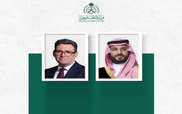 British PM affirms support for Saudi security