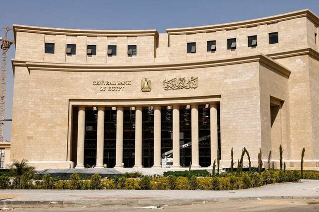 المركزي المصري يحدد قواعد خدمات الهوية الرقمية