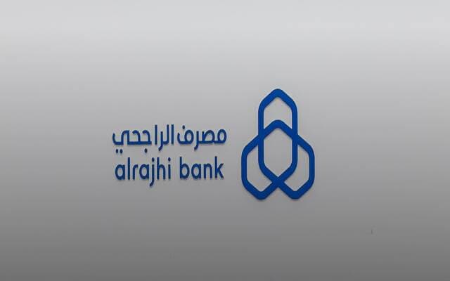 الراجحي يجتمع لانتخاب مجلس إدارة