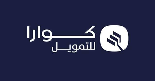 Qwara Approves Tarek Zaitoon Resignation