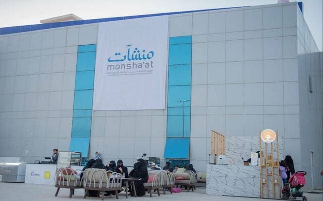 Manashat hosts Entrepreneurs' Food Route in Jeddah