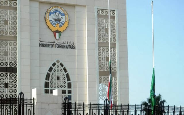 الكويت ترفض اعتداء مطار الملك خالد