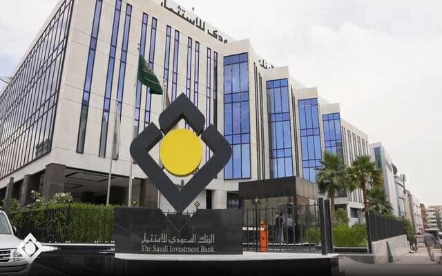 السوق توافق على زيادة رأس مال "الاستثمار"