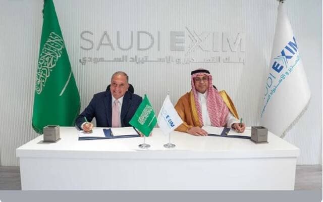 السعودية والعراق يوقعان اتفاقية لتعزيز الصادرات غير النفطية وتنمية التبادل التجاري