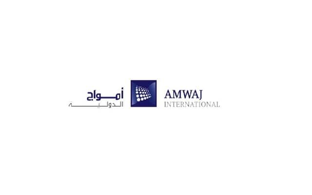 أمواج الدولية تخسر 87.8 مليون ريال في 2025