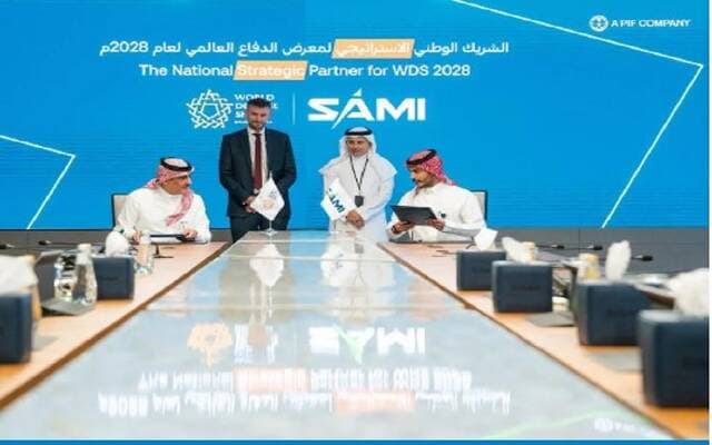 معرض الدفاع العالمي يعيد شراكته مع SAMI للنسخة 2028