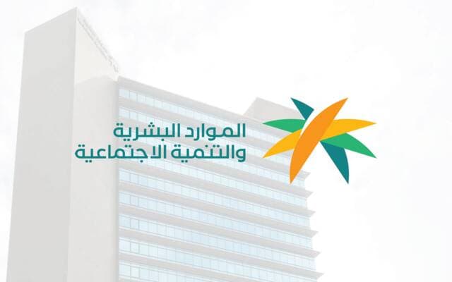 Six key themes on social responsibility at Riyadh Forum