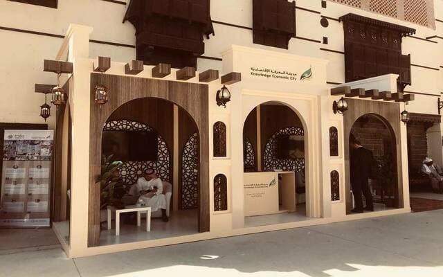 City of Knowledge appoints Al-Bilad Financial to establish a real estate investment fund