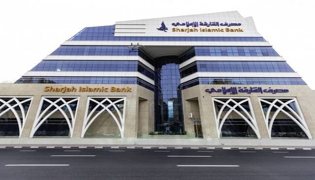 الشارقة الإسلامي يصدر سندات بـ500 مليون دولار