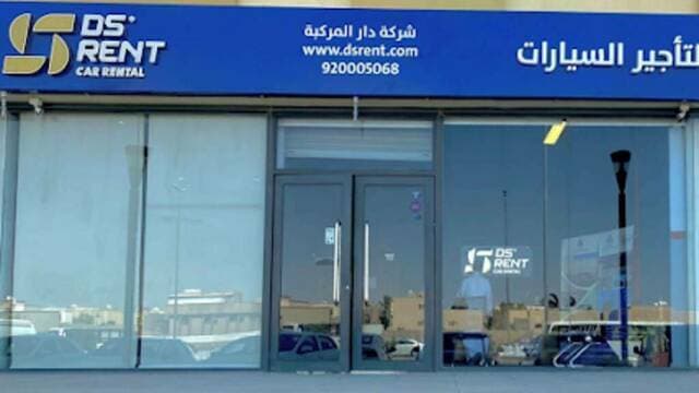 Al Dar Al Murakaba loses two audit members over governance issues