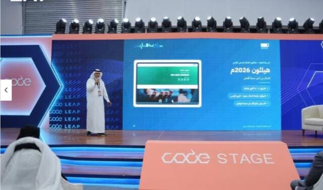 Al-Medina University unveils digital health system at LIPE 2026