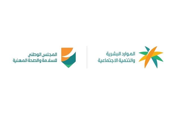 HR confirms work ban under sun ends in 2026
