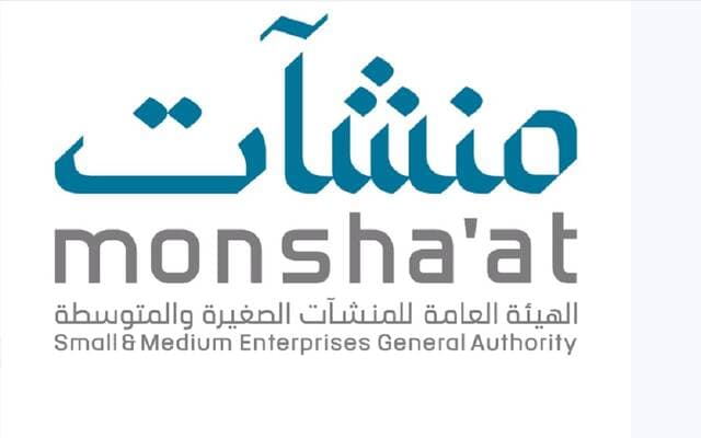 "منشآت" تنظم أسبوع التصدير بمشاركة قياديين