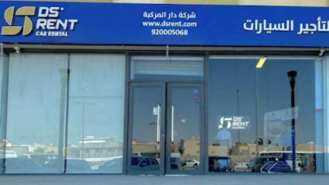 دار المركبة تتفق على استحواذ كامل على زاد الدولية
