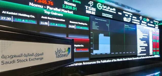 تاسي يغلق الأسبوع مرتفعاً 1.21%