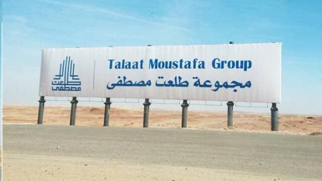 Mostafa Signs Deal with Rashon Saudi
