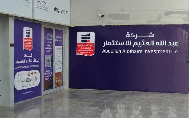 Al-Othaim establishes real estate arm with 16B riyal investments