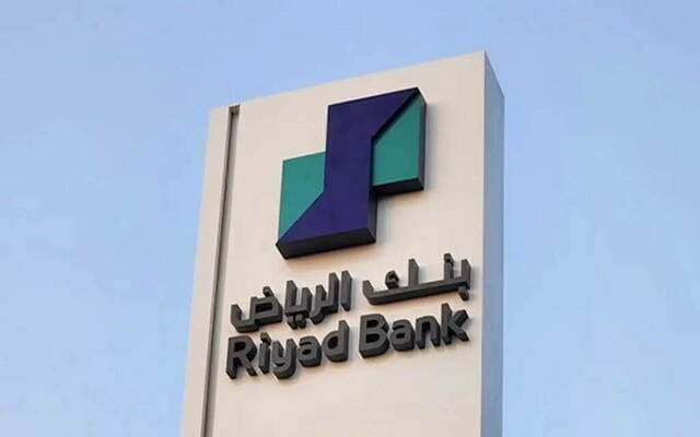 Riyadh issues 10B riyal Tier 1 sukuk