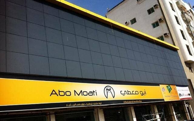 Aboumait Assembly Approves Profit Share and Bonus