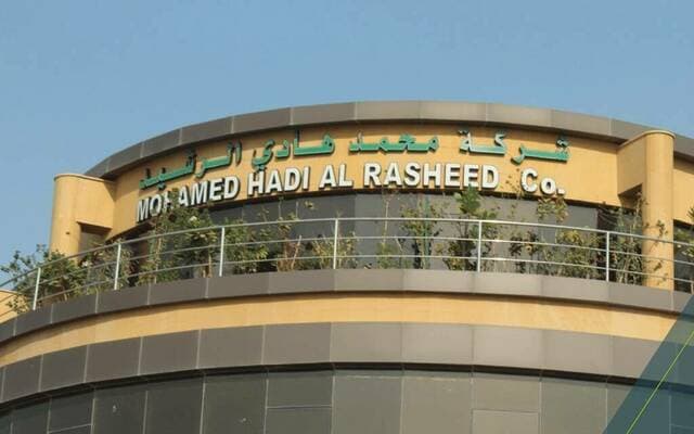 Al-Rasheed Signs Agreement to Acquire 50% Stake in Tayyib Shipping for 92.5 Million Riyals