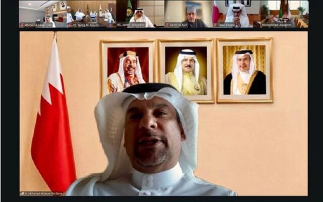 Gulf Petroleum Committee on Energy Security