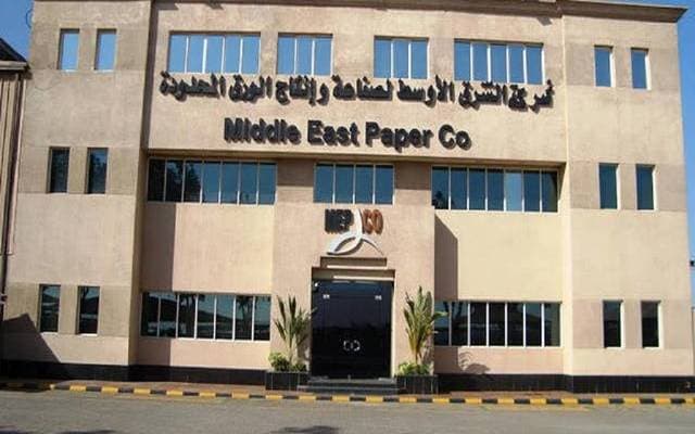 Mabco's Q2 2026 Profits Rise 192.61%