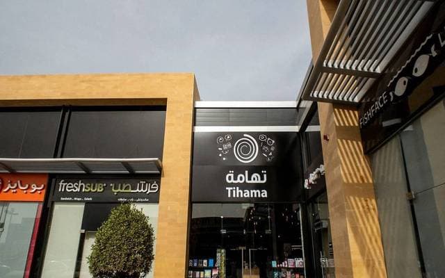 Hatema's Q1 losses rise 157%