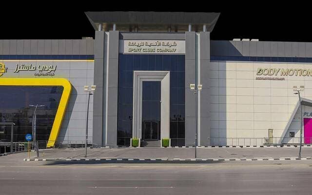 الأندية للرياضة تستأجر أرضاً لبناء نادي جديد