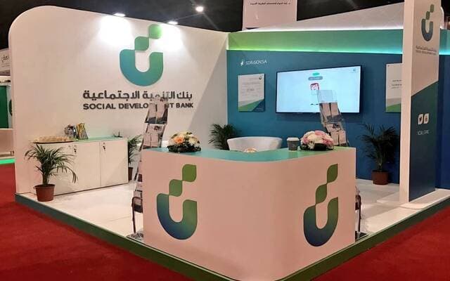 Social Development Bank adopts AI for efficiency