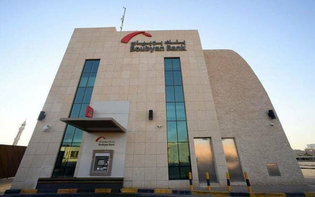 Baghdad approves 100M dinar sukuk
