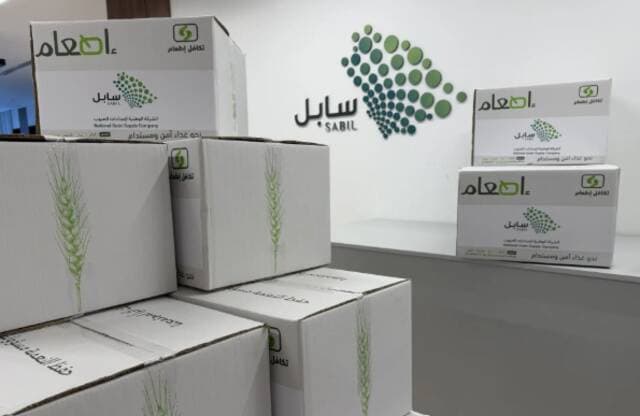 Saabel expands agri-food logistics