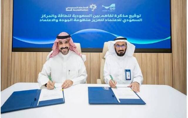Saudi Accreditation and Energy Sign MOU